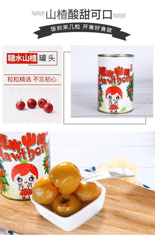 品味碭山，甜潤四季 425g黃桃罐頭，五罐超值享出口品質